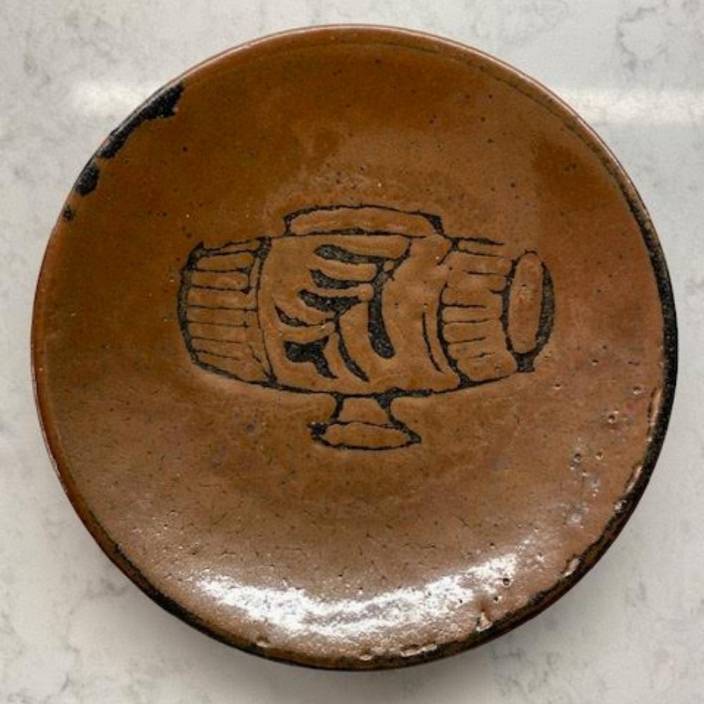 Vintage Ceramic Decorative Plate/Bowl, Brown/Black, 10" diameter
